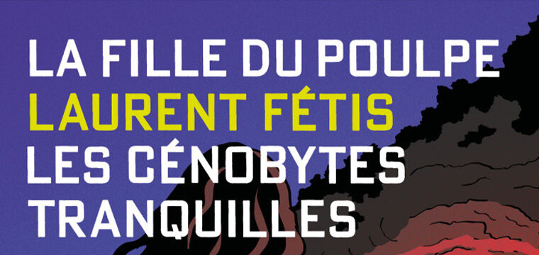 La Fille du Poulpe Tome 13 : Les Cénobytes